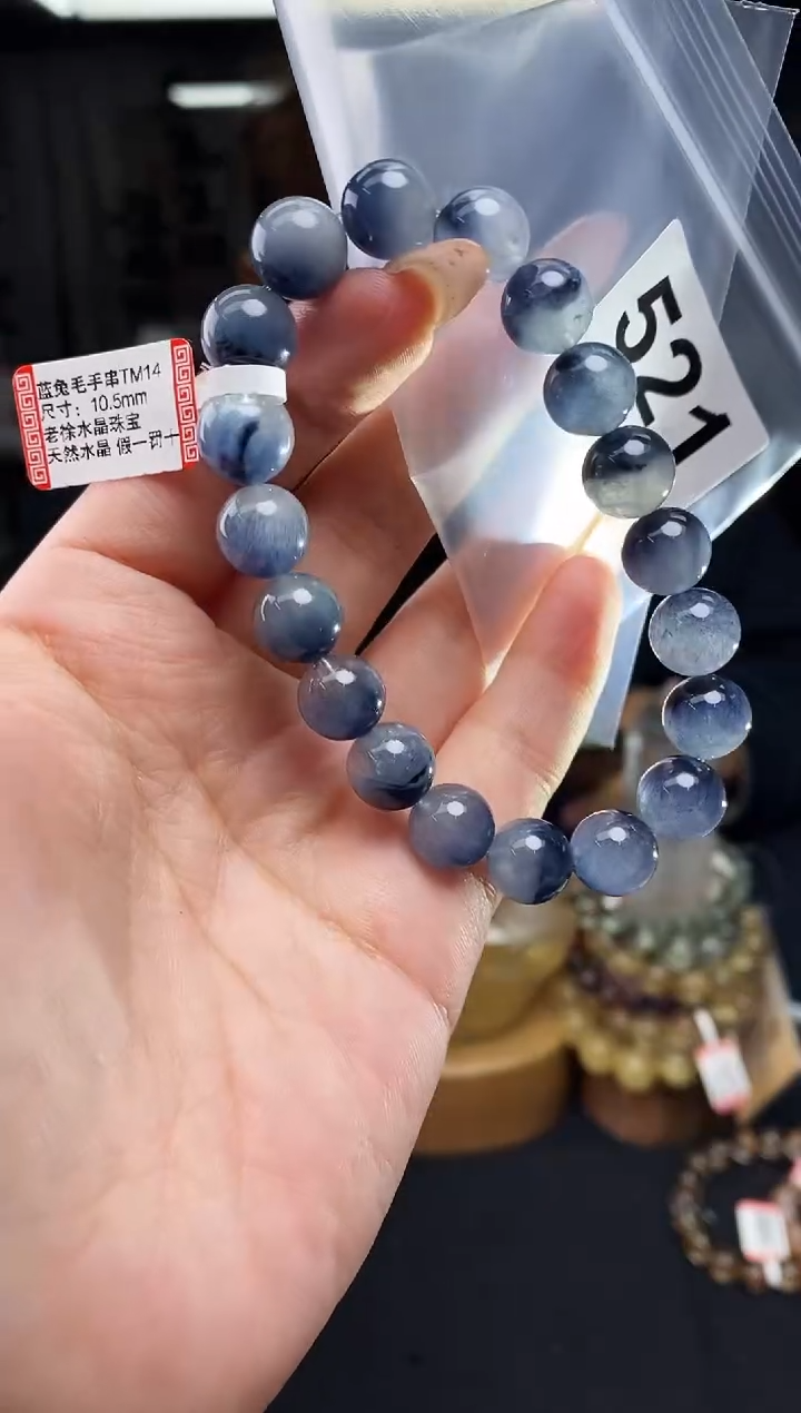 【闪购商品】手串未镶嵌水晶彩521