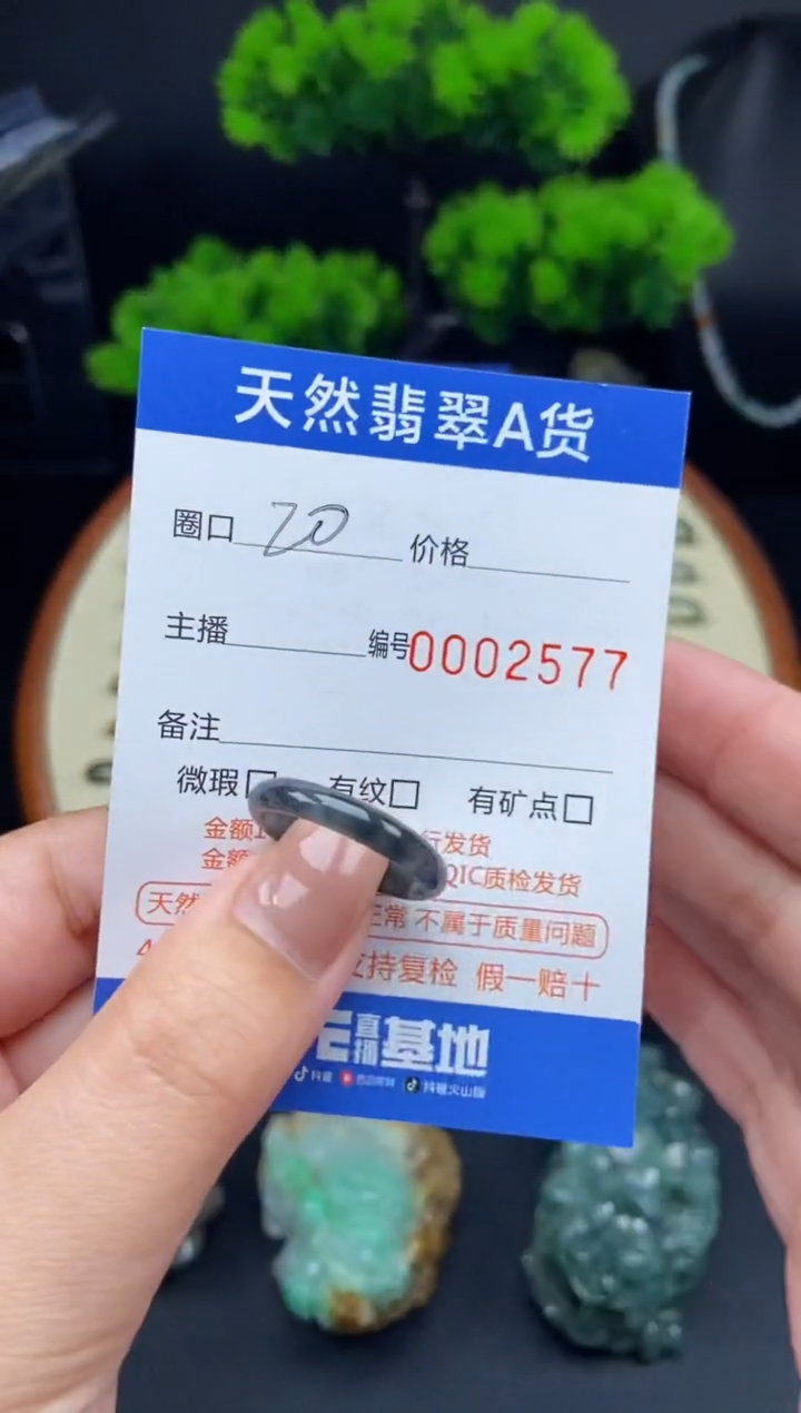 【闪购商品】翡翠戒指未镶嵌翡翠戒圈