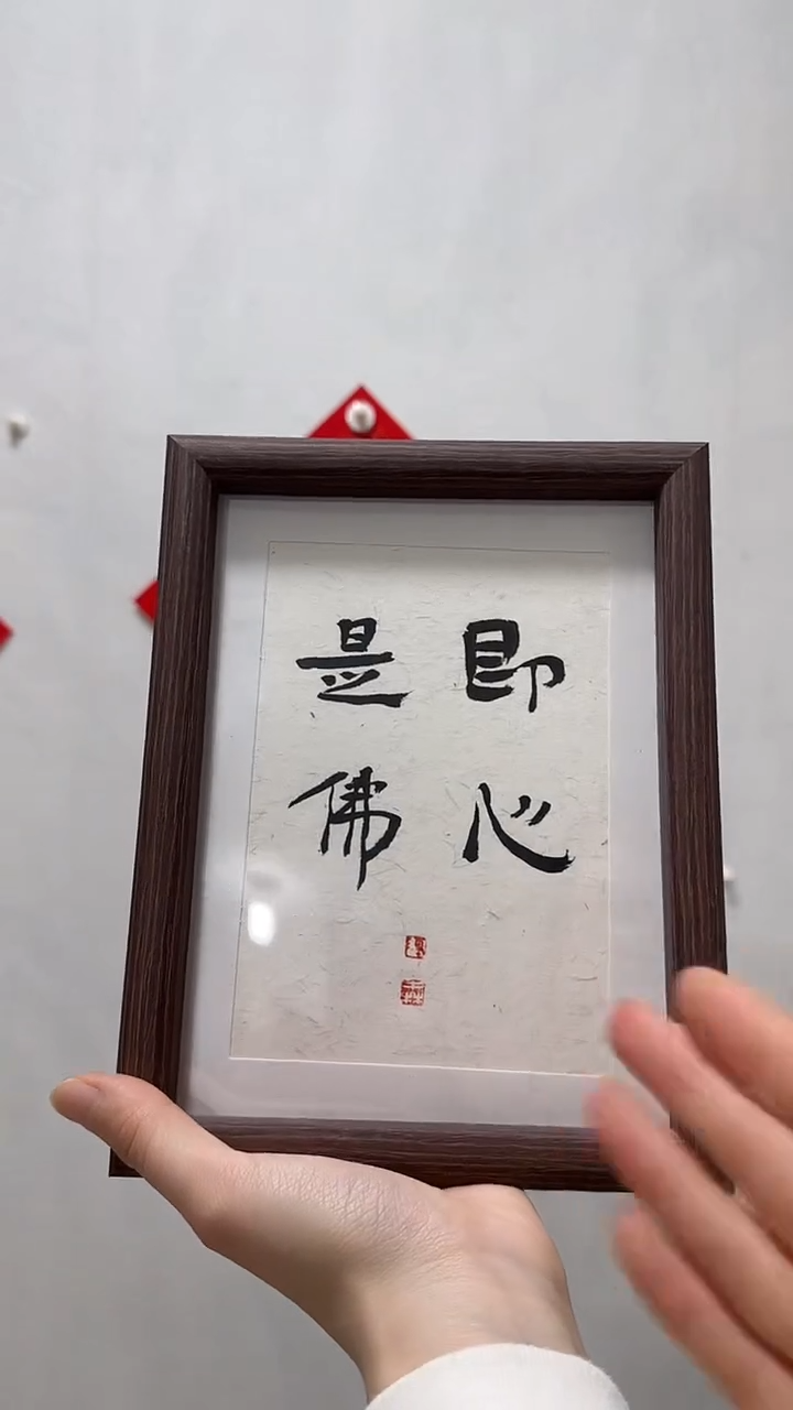 【闪购商品】国画陈中林书法作品