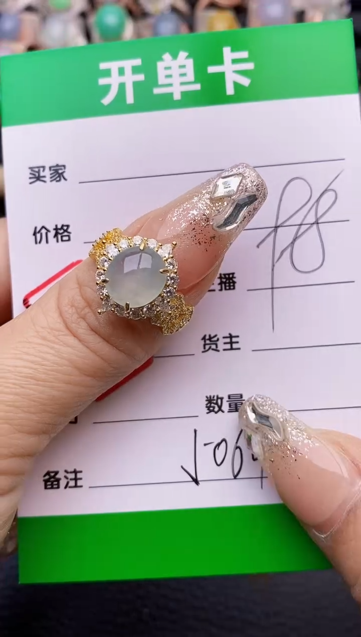 【闪购商品】翡翠戒指银S925镶嵌5064