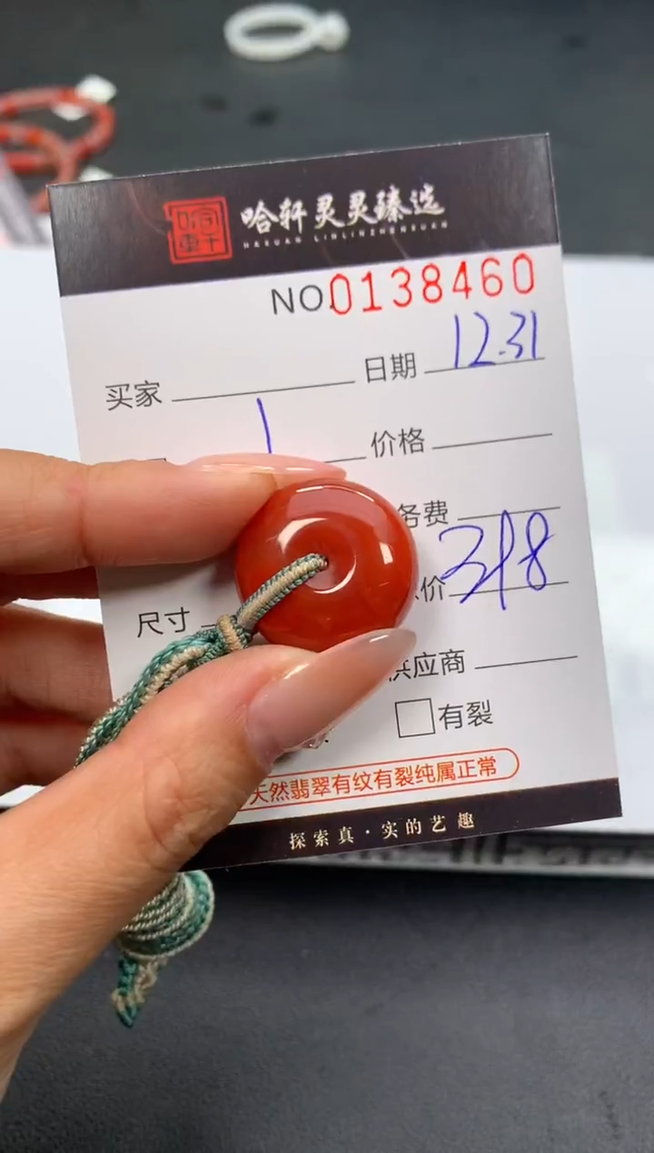 吊坠(不含链)未镶嵌南红玛瑙哈轩  挂件1