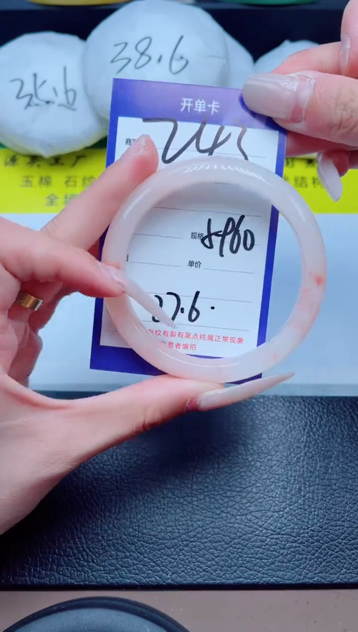 石英质玉-未镶嵌243-59