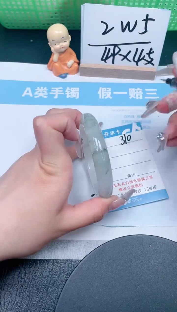 【闪购商品】石英质玉手镯未镶嵌310-60