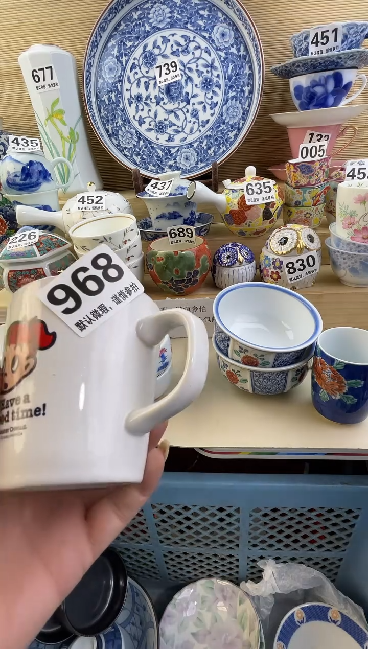 摆件卡*球摆件瓷器瓷器瓷器瓷器瓷器瓷器