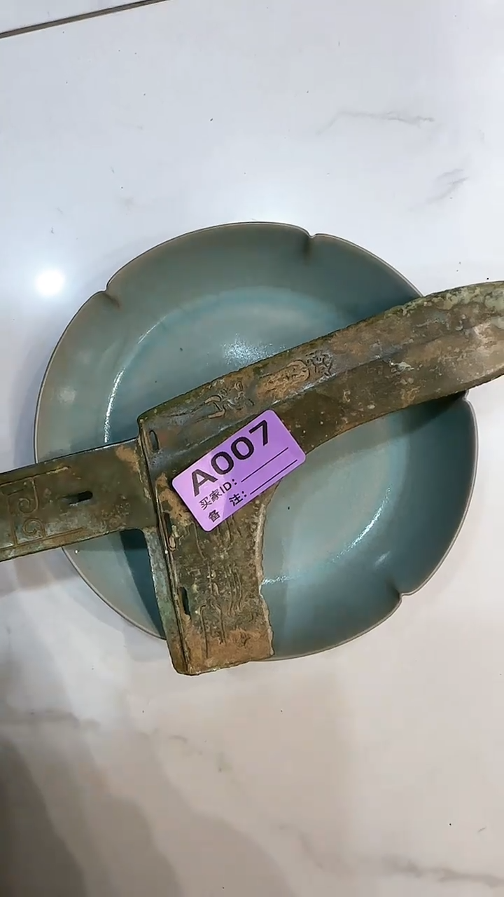 【闪购商品】瓷片店铺推荐官窑笔洗