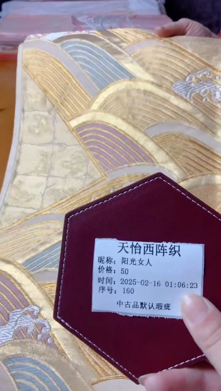 【闪购商品】瓷片159 阳光女人 阳光女人 阳光女人 