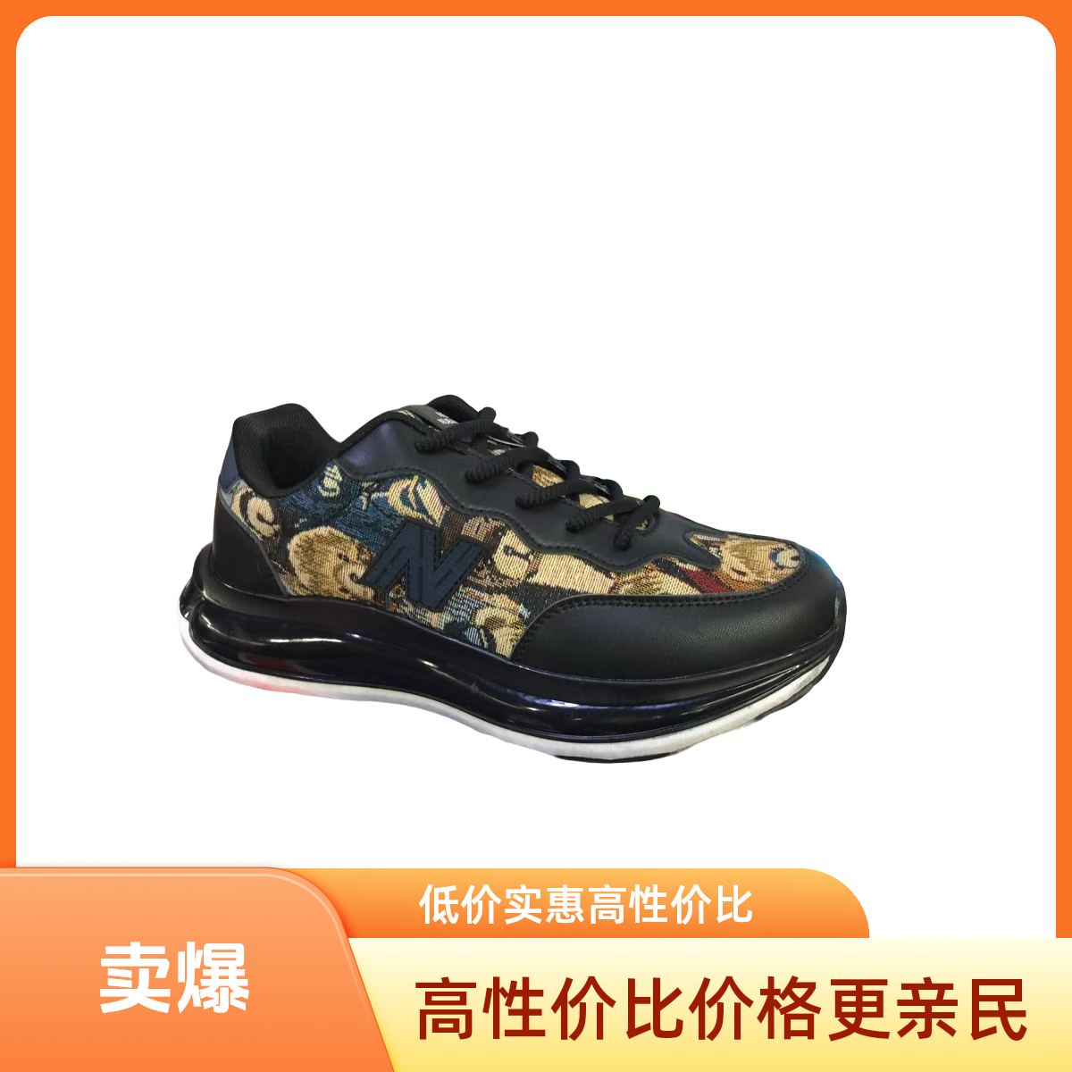 A1-149情侣同款铠甲老爹鞋K1868