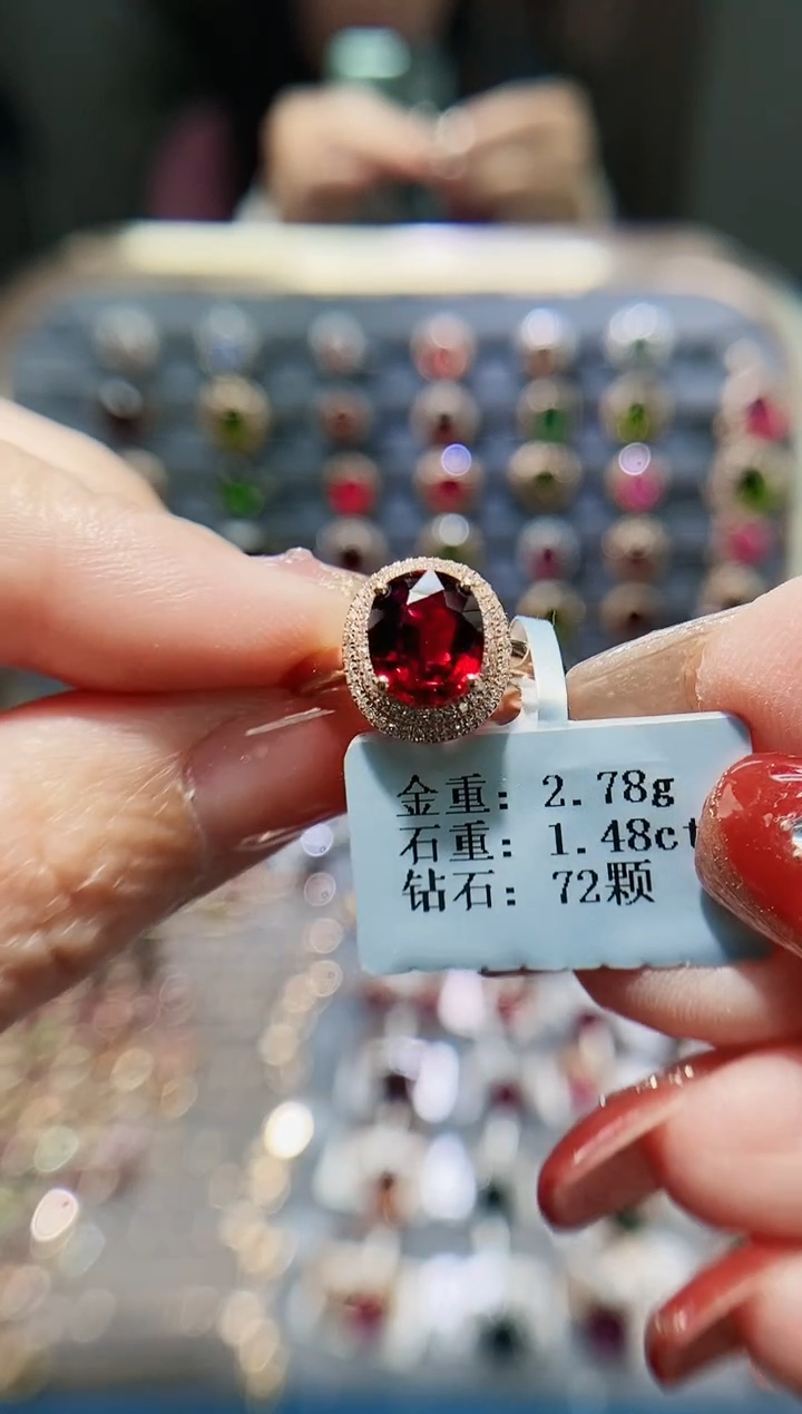 【闪购商品】碧玺戒指18K金镶嵌1.48.