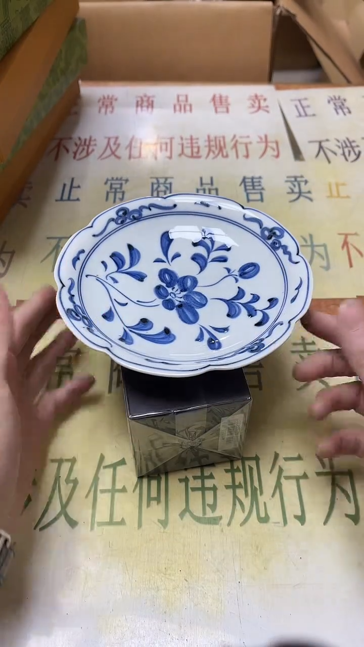 瓷片老二精选l****db5381