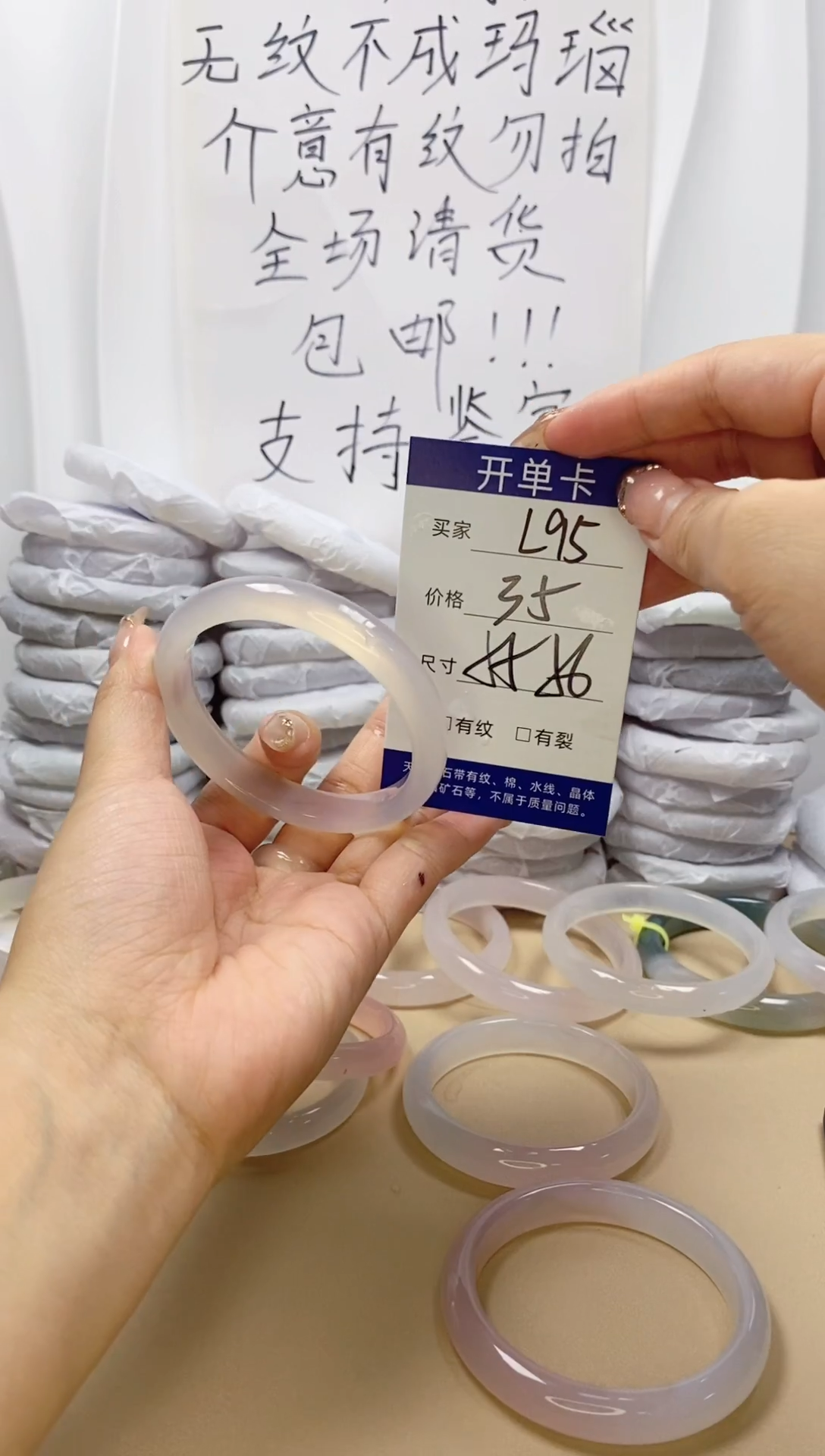 手镯玛瑙/玉髓未镶嵌l95 55 56