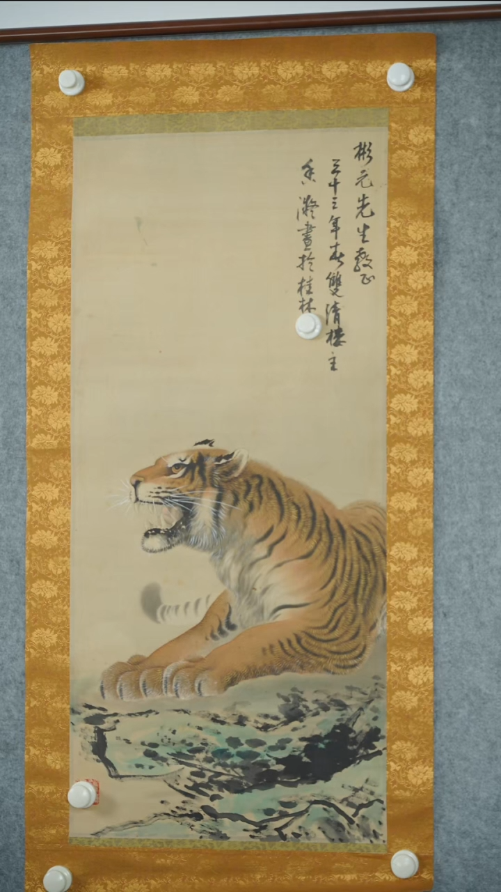 竖款【辽拍】何先生-动物