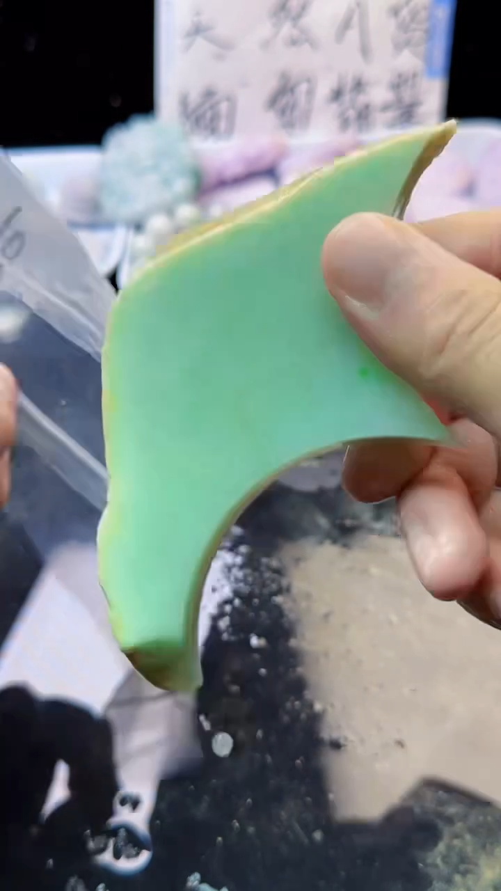 未镶嵌挂件翡翠娜****食098天然A货翡翠