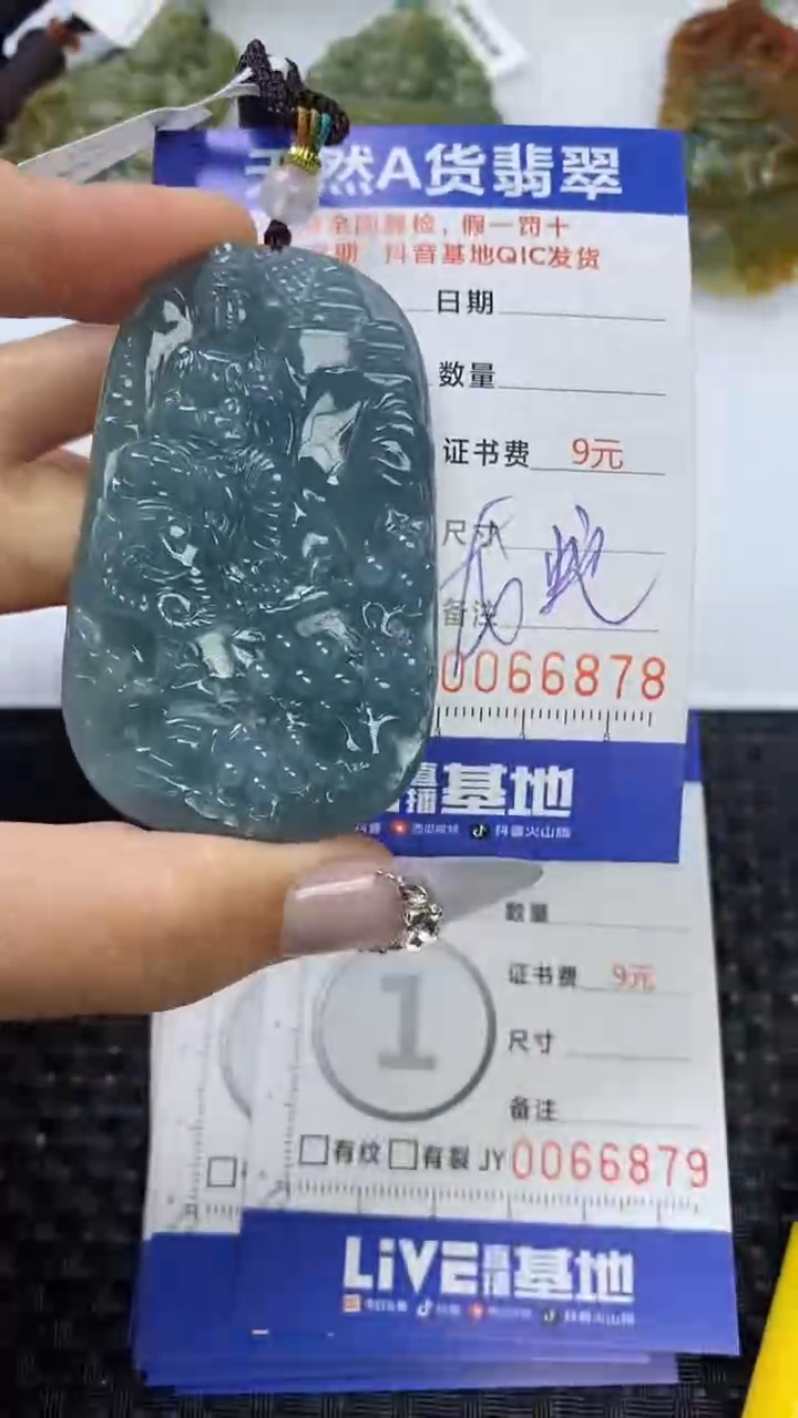 【闪购商品】翡翠颈饰未镶嵌1111111111111111