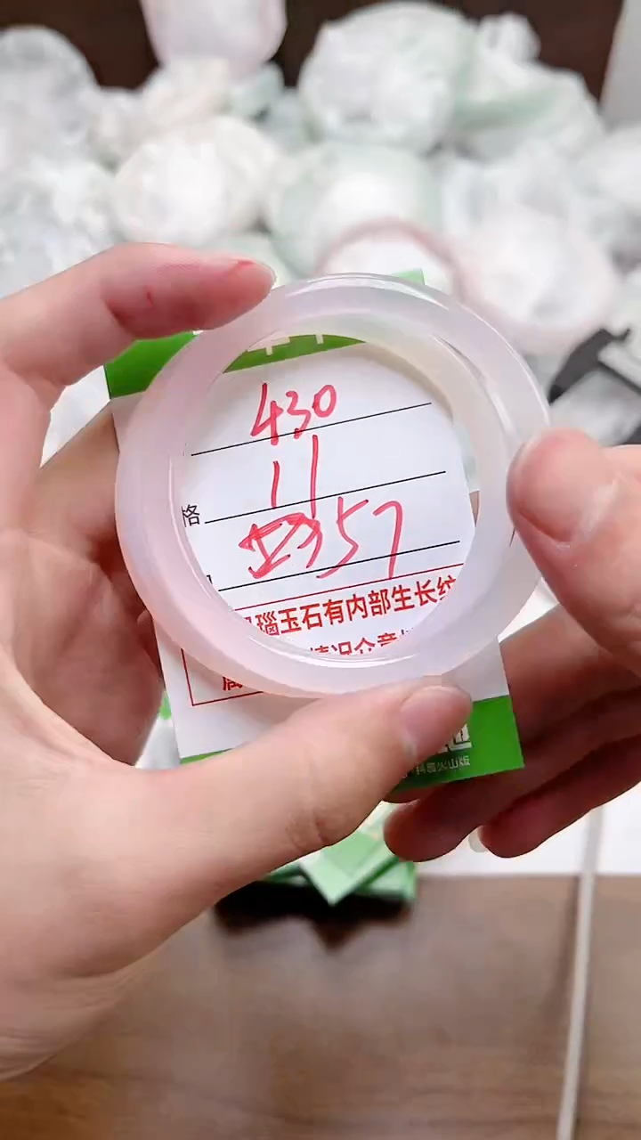 【闪购商品】玛瑙/玉髓手镯未镶嵌430