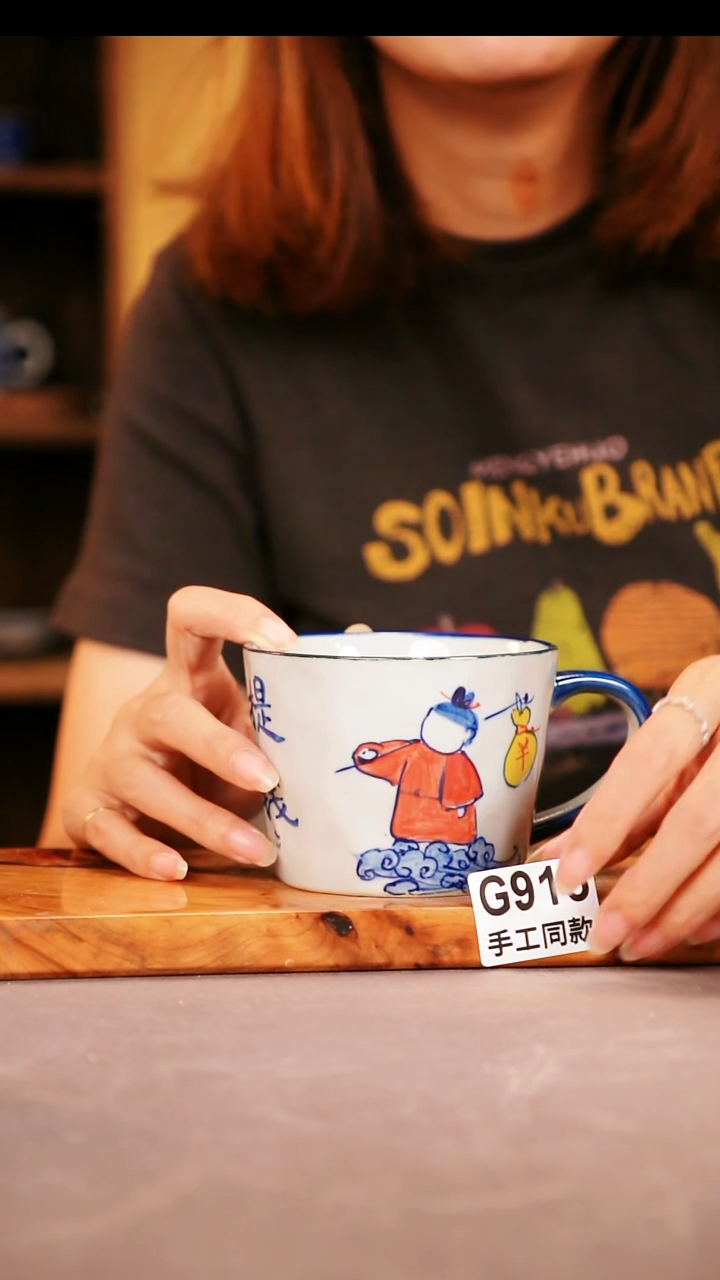 其他 G915陶然集器瓷器