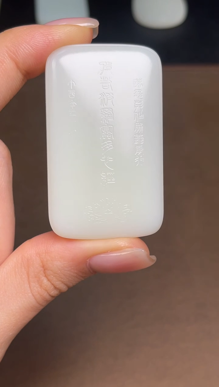 【闪购商品】和田玉颈饰未镶嵌66 带包容