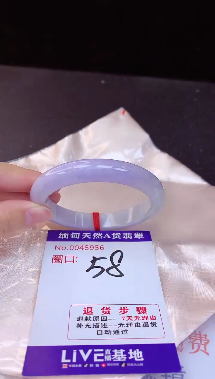 【闪购商品】翡翠手镯未镶嵌58+             