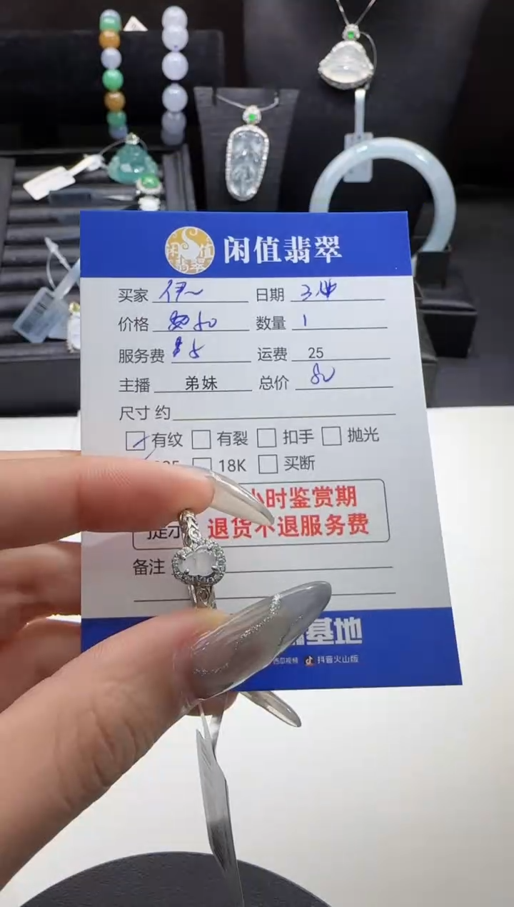 【闪购商品】翡翠戒指银S925镶嵌翡翠戒指