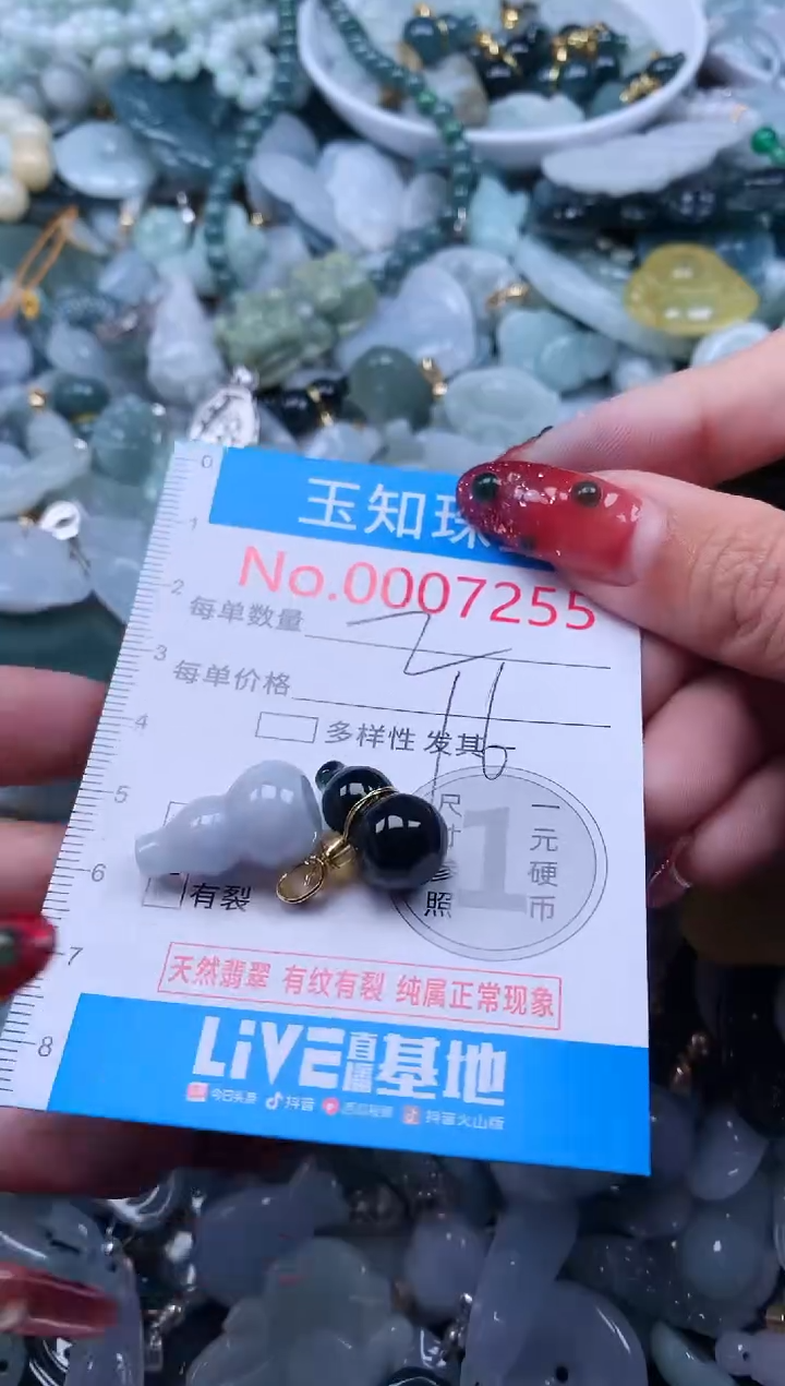 【闪购商品】翡翠吊坠(不含链)未镶嵌7255