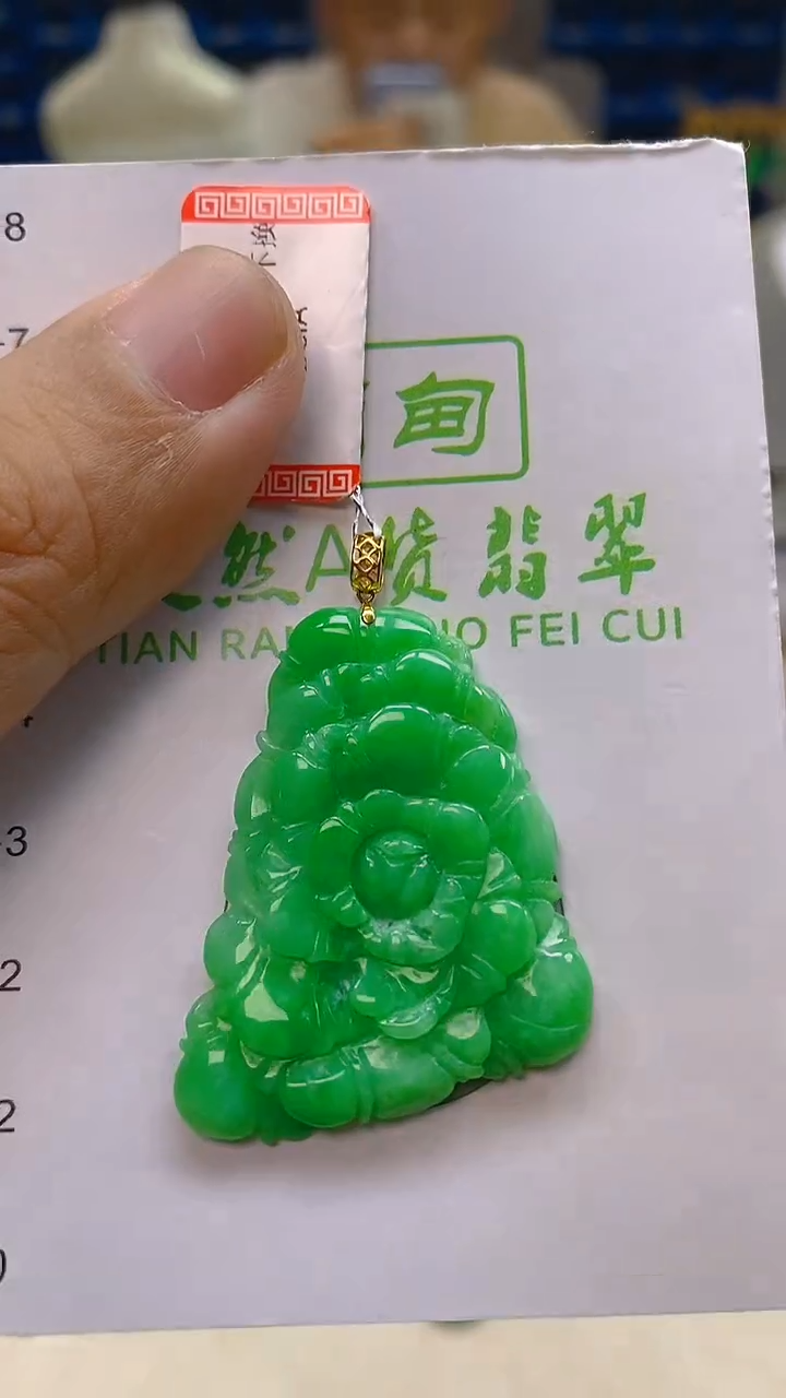 颈饰18K金镶嵌翡翠新号开播 全场乱卖