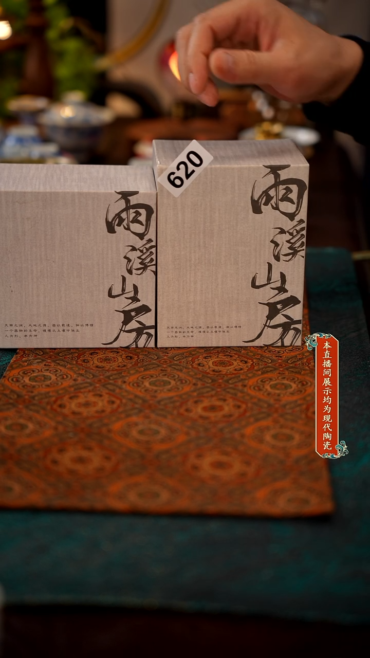 景德镇窑口集合620