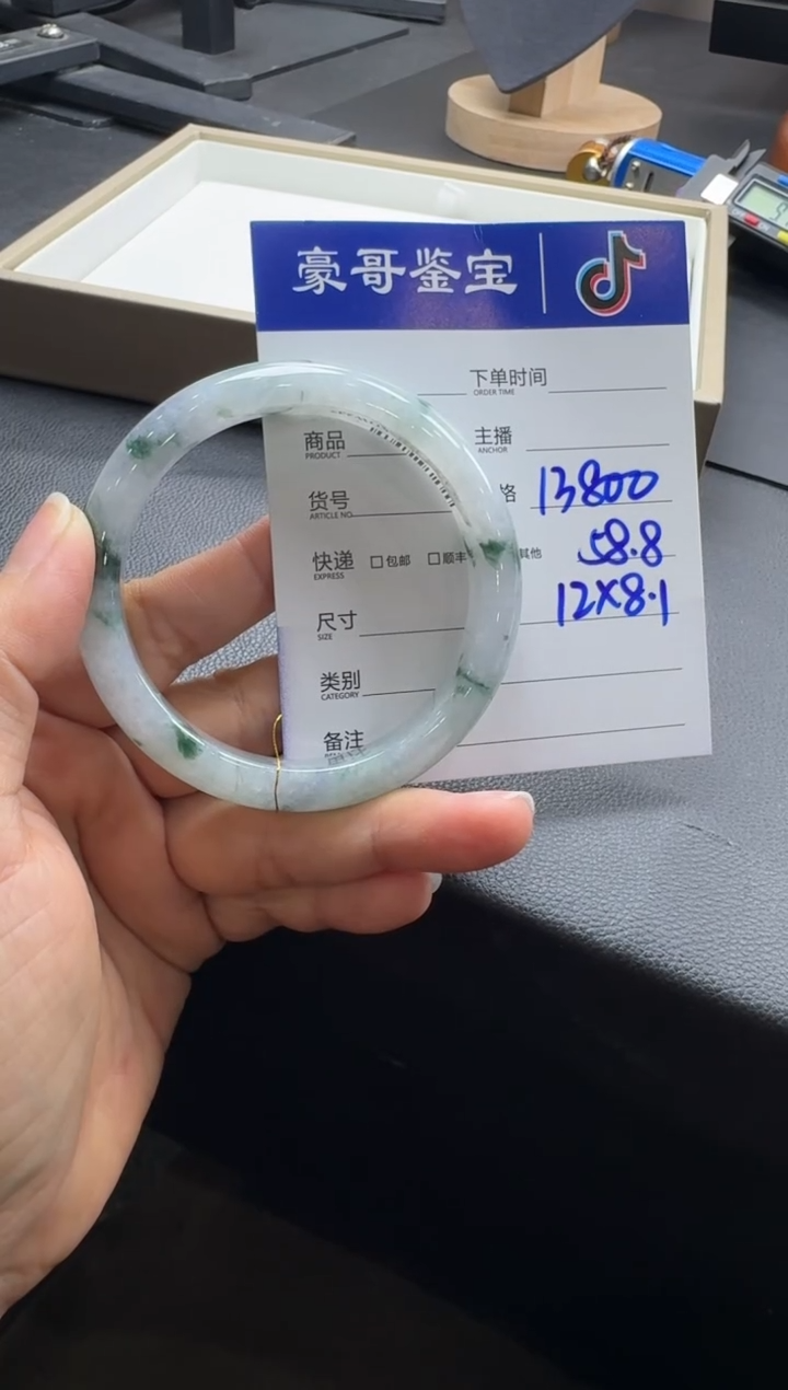 【闪购商品】翡翠手镯未镶嵌JC49318手镯