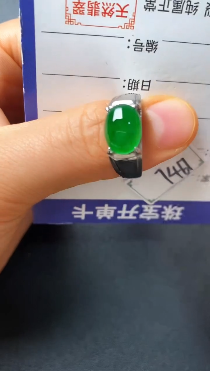 银S925镶嵌戒指翡翠222222