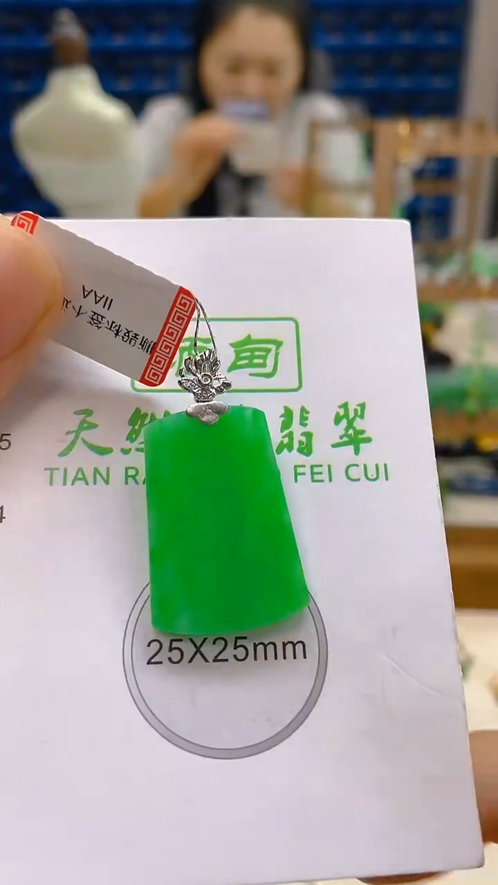 颈饰18K金镶嵌翡翠新号开播 全场乱卖