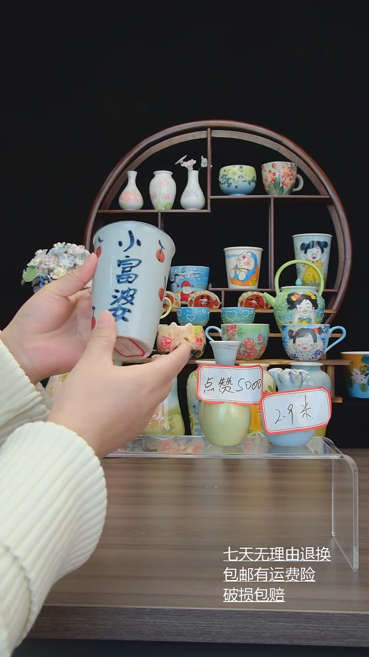 【闪购商品】摆件景德镇纯手工手绘、高温釉下彩