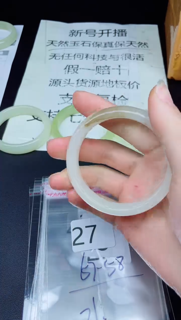 未镶嵌手镯石英质玉27