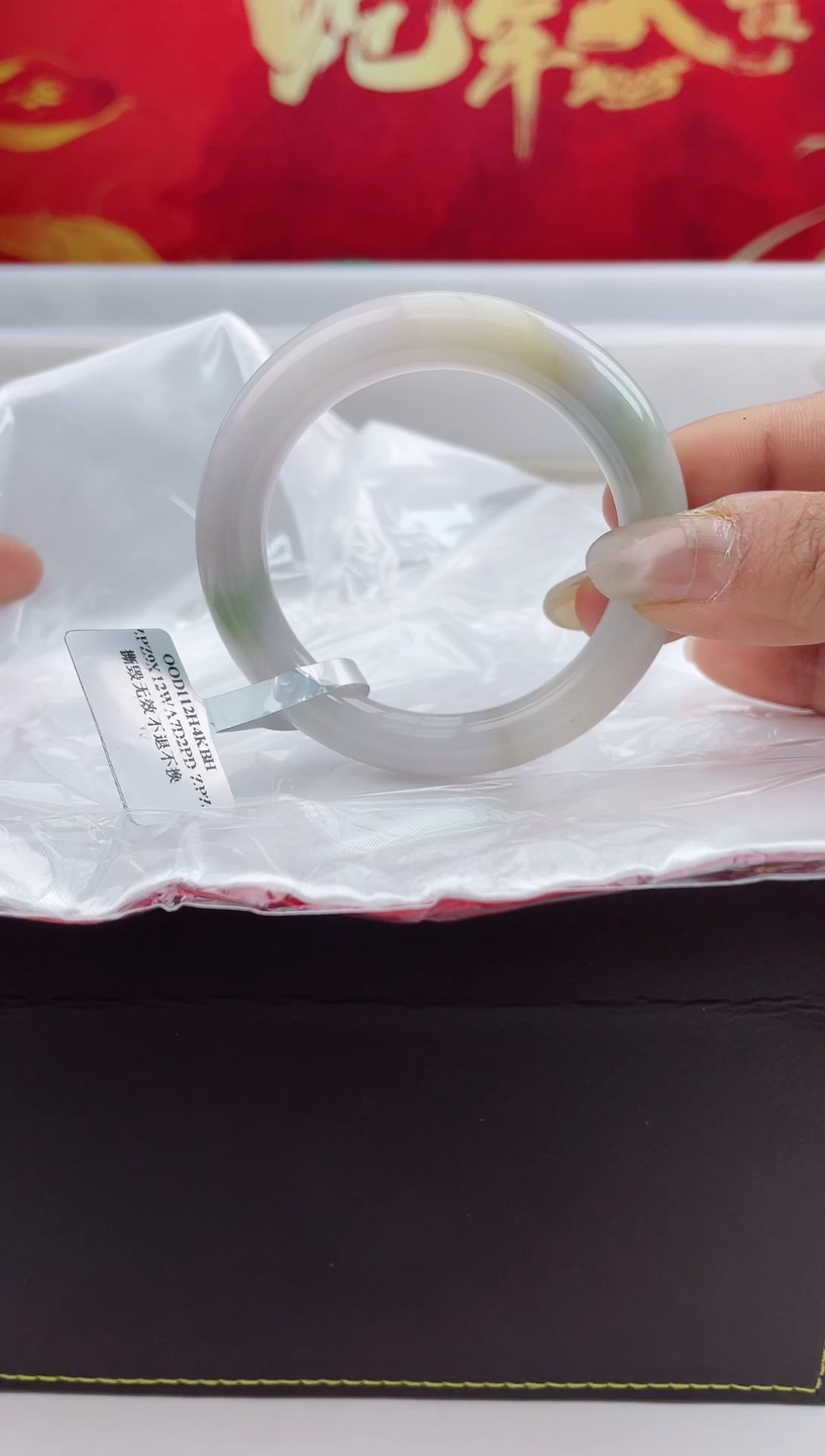 【闪购商品】翡翠手镯未镶嵌10翡翠手镯（微瑕）