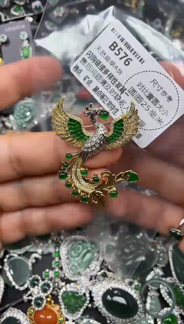 颈饰未镶嵌翡翠B576胸针 基地