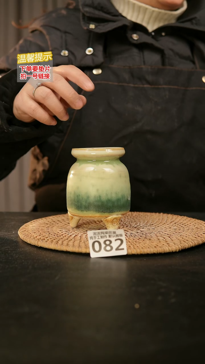 瓷片082内口径约6  外高约10