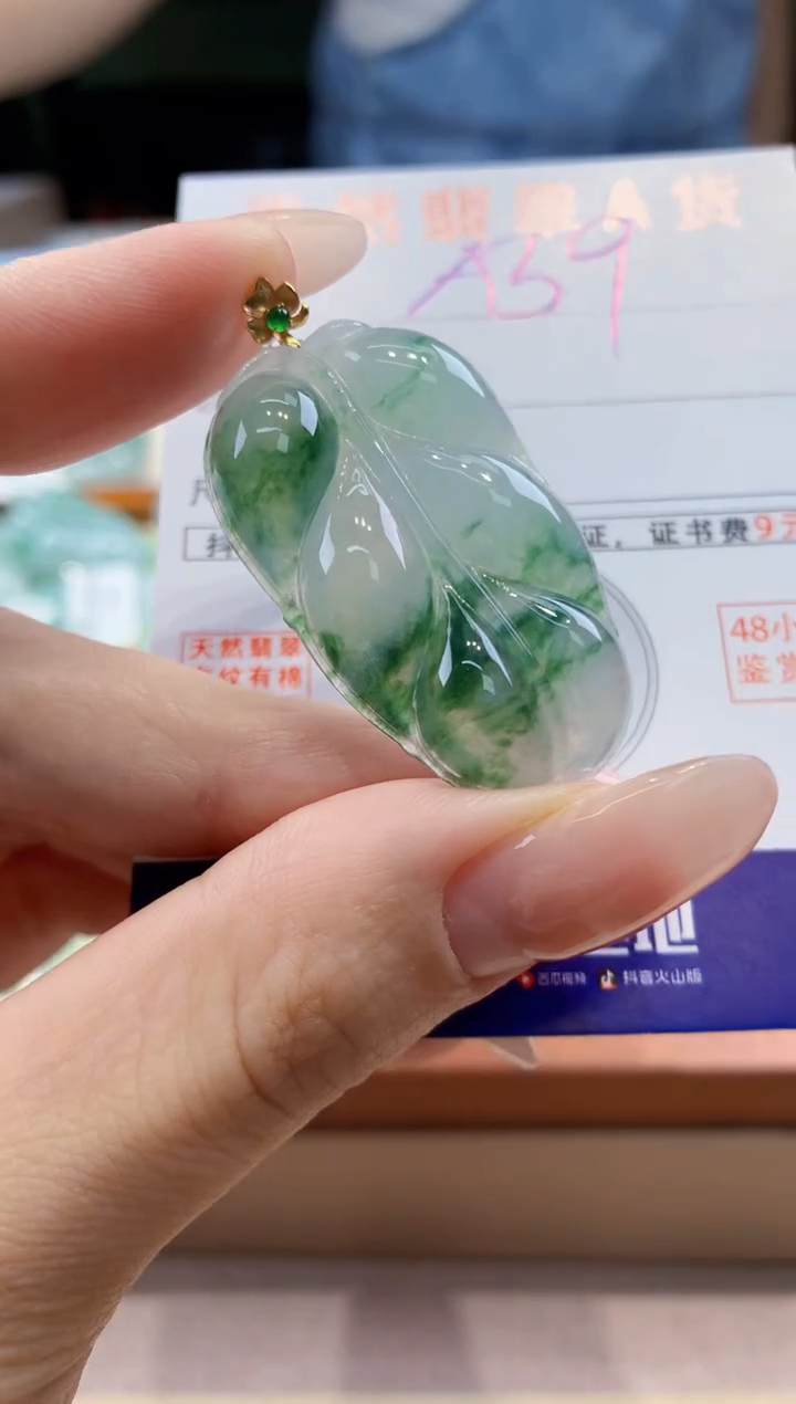 翡翠18K金镶嵌颈饰天然A货翡翠挂件