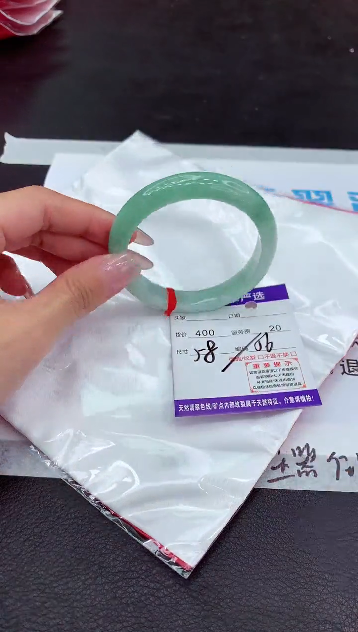 【闪购商品】翡翠手镯未镶嵌111111111111