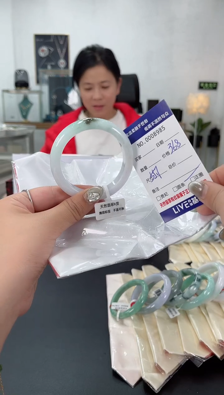 【闪购商品】翡翠手镯未镶嵌天然翡翠A货