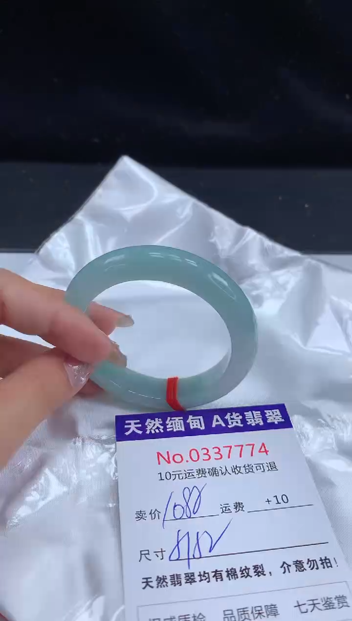 【闪购商品】翡翠手镯未镶嵌天然缅甸A货翡翠