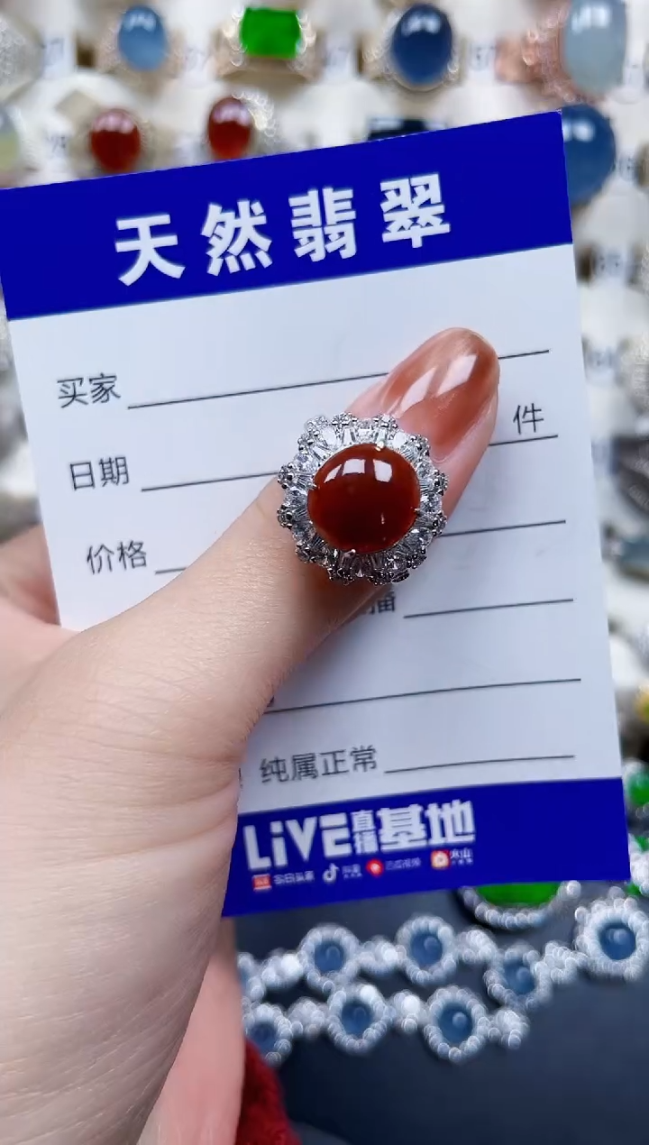 银S925镶嵌戒指翡翠68