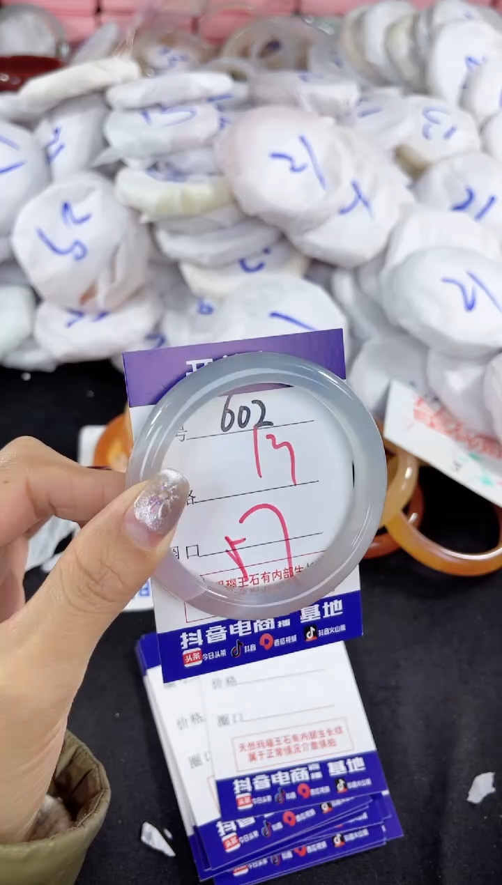 【闪购商品】玛瑙/玉髓手镯未镶嵌602