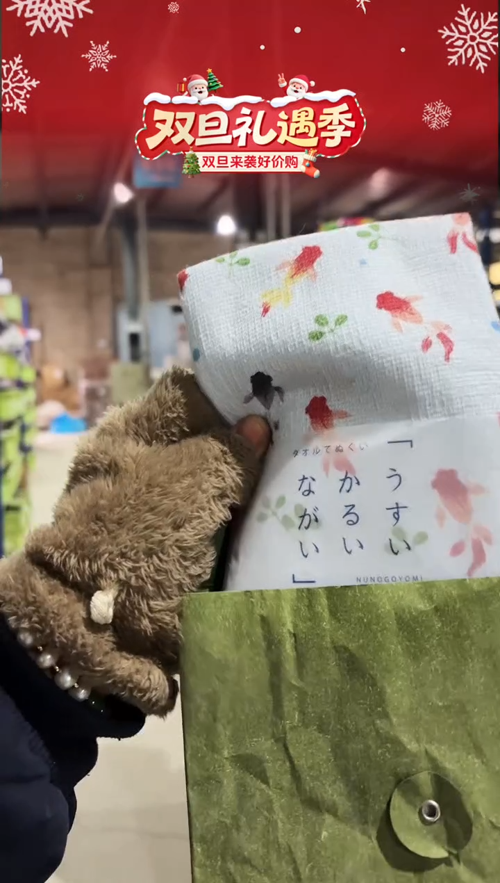 搪瓷mizukusakinngyo毛巾33×100cm