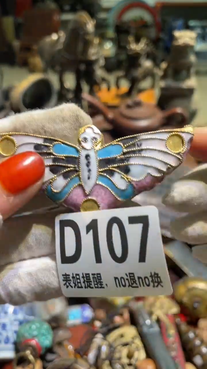 陶瓷滇*表姐直播所见所得