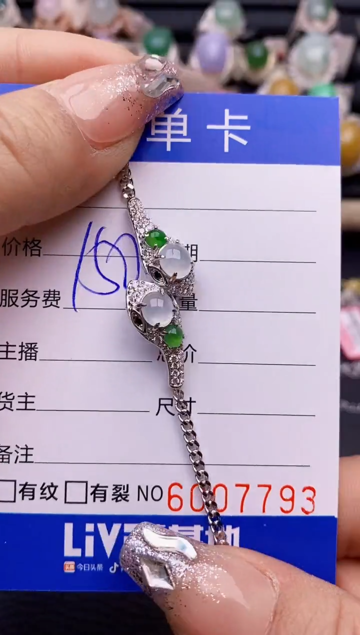 【闪购商品】翡翠戒指银S925镶嵌7793