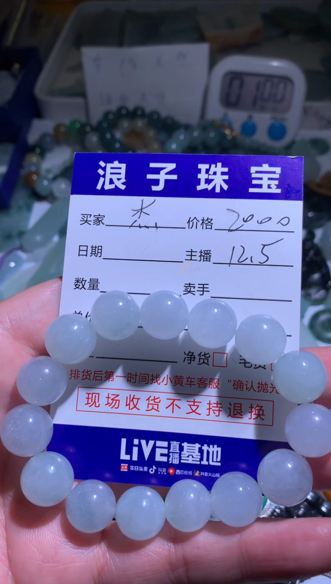 未镶嵌挂件翡翠2000