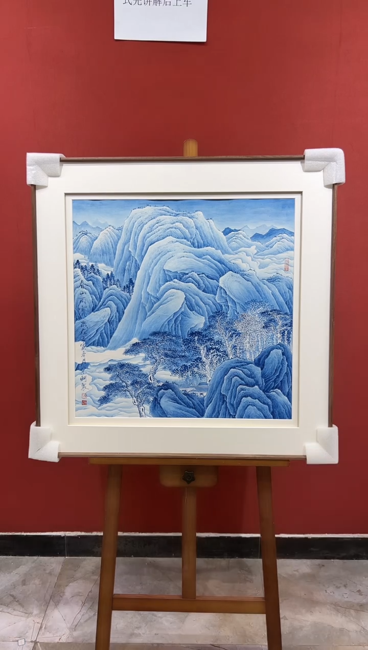 【闪购商品】绘画宋轲-4平尺-国画