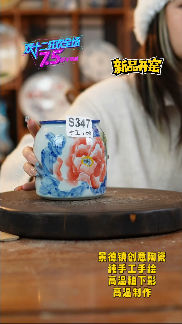 其他陶千*347景德镇陶瓷