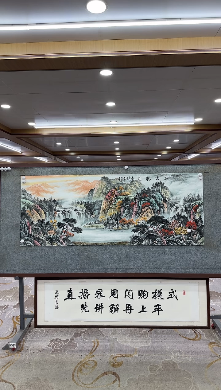 【闪购商品】绘画xc邵明义-小六尺-国画