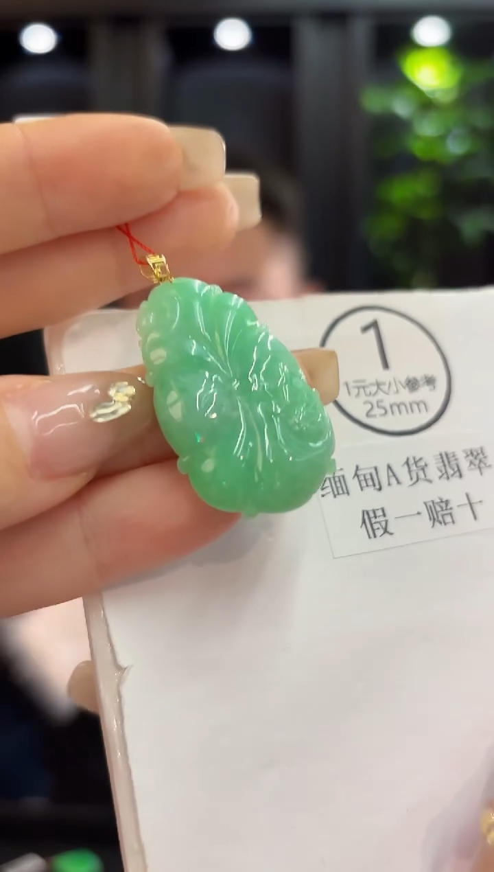 吊坠(不含链)18K金镶嵌翡翠 缅料A货/支持复检/一件