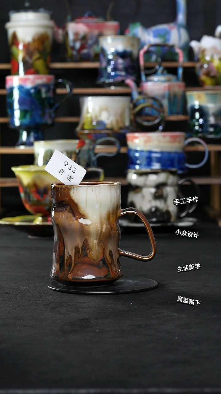 设计师款景德镇森涩手创陶瓷（食品级）933