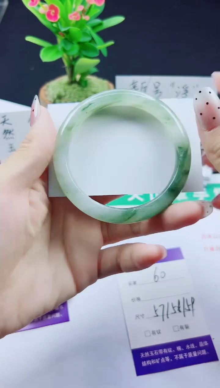 未镶嵌手镯石英质玉60-57/58/59