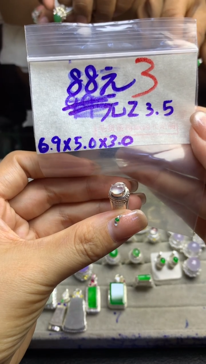 【闪购商品】定制翡翠未镶嵌毛货需精细抛光多样性发货拍一发一